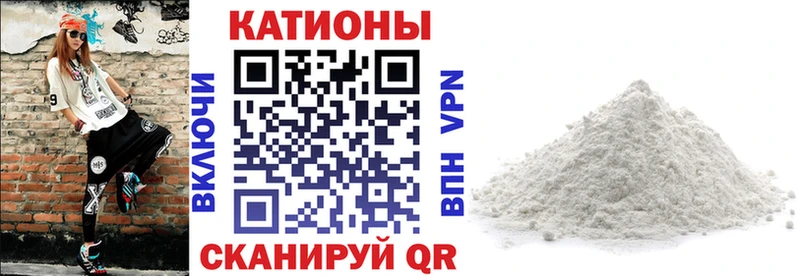 Купить наркотики цена Уфа A PVP  COCAIN  Мефедрон  Гашиш 