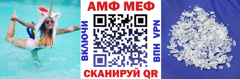 цена наркотик  Уфа  АМФ Розовый 