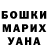 Amphetamine Розовый innokka