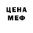 Кодеиновый сироп Lean Purple Drank Artis Manga