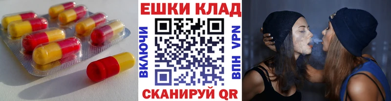 hydra вход  Уфа  ЭКСТАЗИ 99%  где продают  