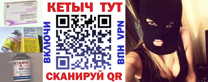 Кетамин VHQ  цена наркотик  Уфа 
