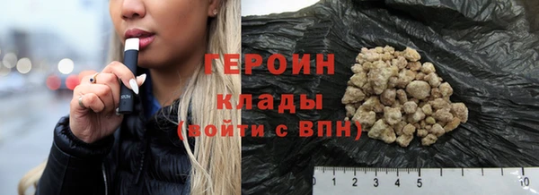 мяу мяу кристалл Беломорск