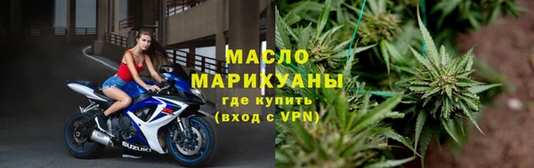 мяу мяу кристалл Беломорск