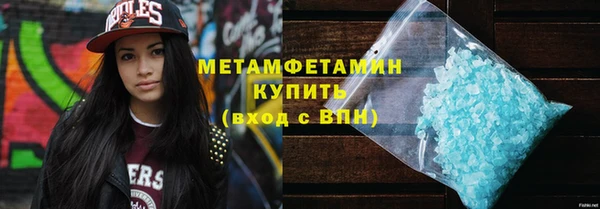 твердый Белокуриха