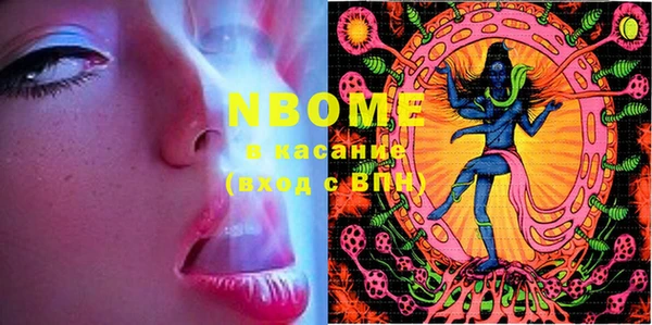 MDMA Белоозёрский