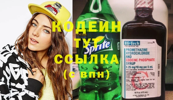 мяу мяу кристалл Беломорск