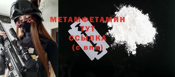 MDMA Белоозёрский