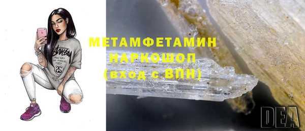 мяу мяу кристалл Беломорск
