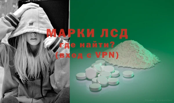 мяу мяу кристалл Беломорск