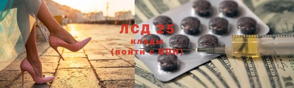 MDMA Белоозёрский