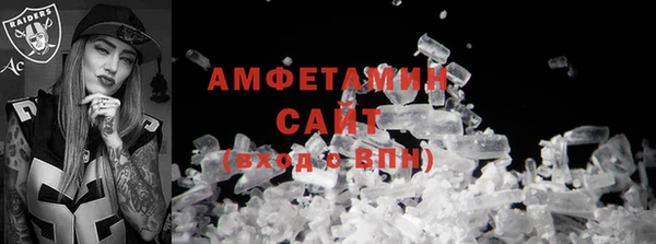 мяу мяу кристалл Беломорск