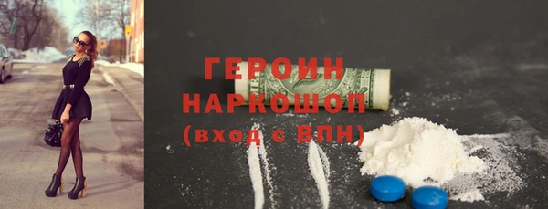 MDMA Белоозёрский