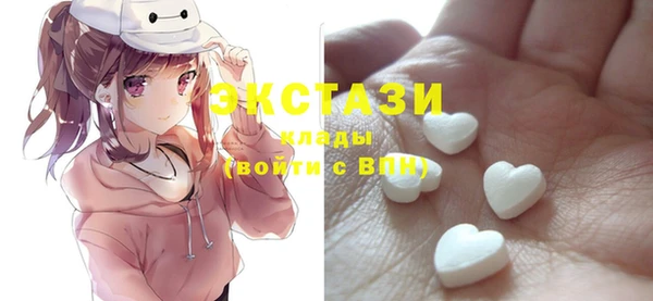 MDMA Белоозёрский
