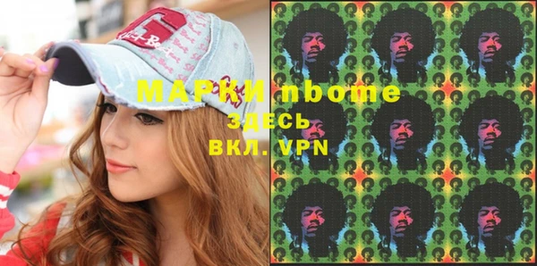 твердый Белокуриха