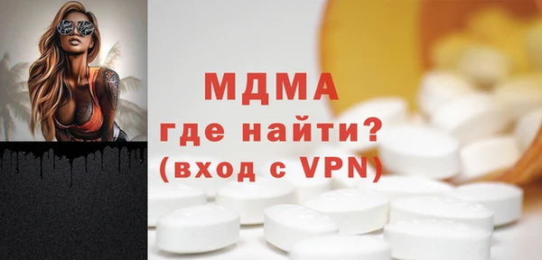 твердый Белокуриха