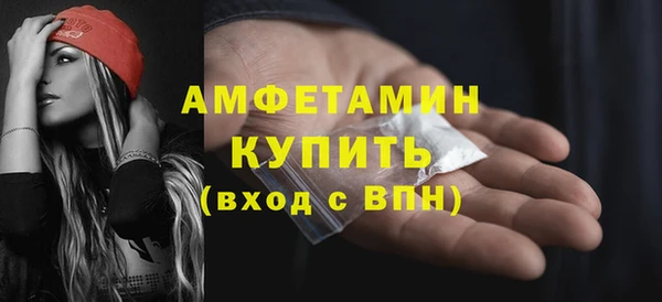 мяу мяу кристалл Беломорск