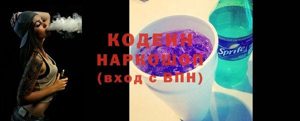 твердый Белокуриха