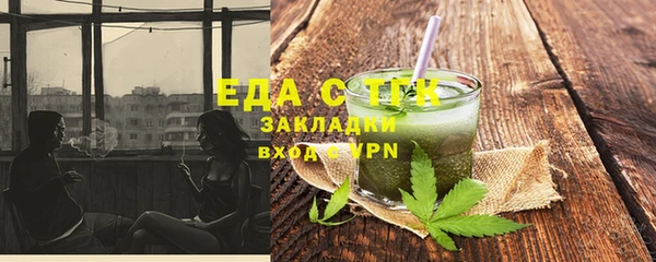 MDMA Белоозёрский