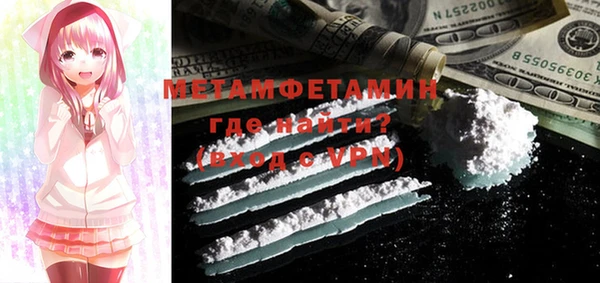 MDMA Белоозёрский