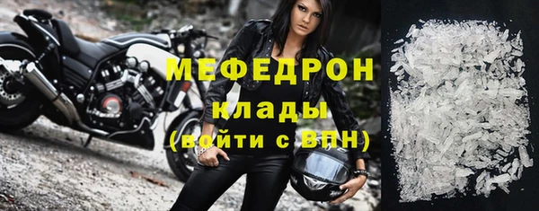 твердый Белокуриха