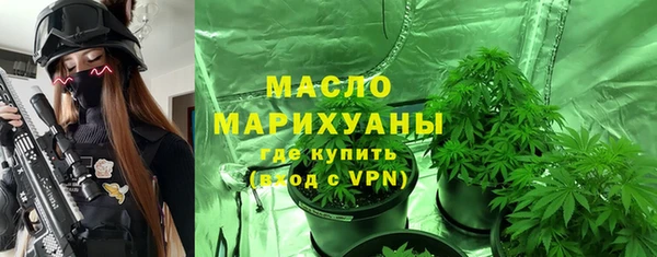 мяу мяу кристалл Беломорск