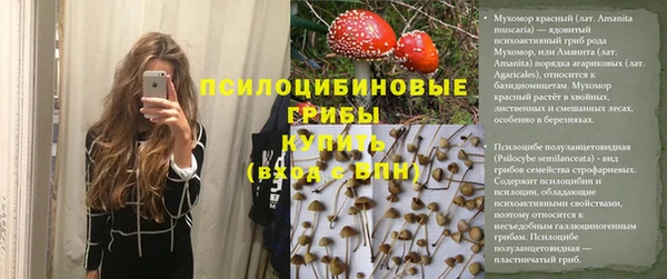 мяу мяу кристалл Беломорск