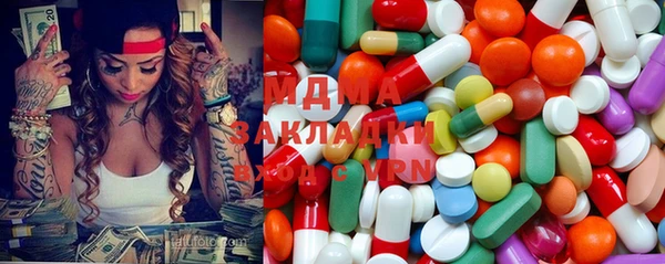 MDMA Белоозёрский