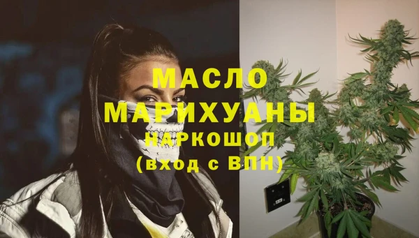 MDMA Белоозёрский