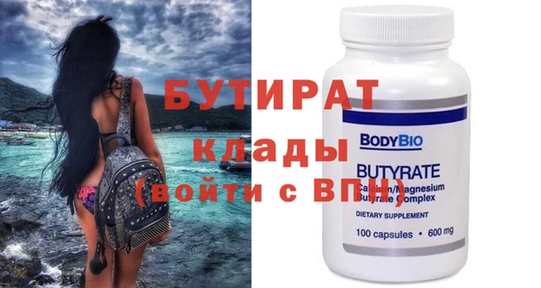 мяу мяу кристалл Беломорск