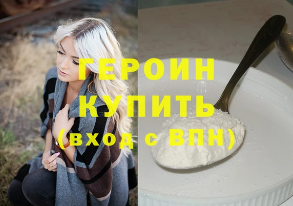 твердый Белокуриха