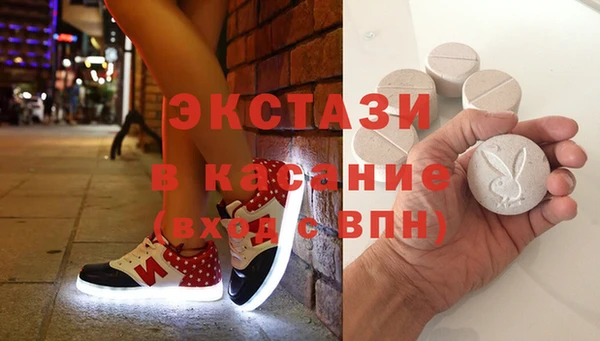 мяу мяу кристалл Беломорск