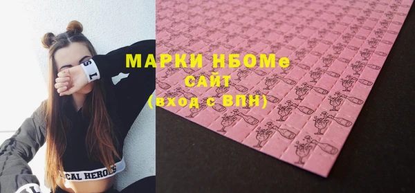 MDMA Белоозёрский