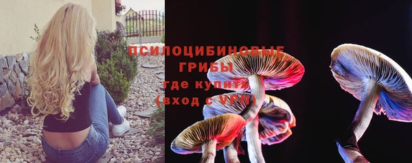 мяу мяу кристалл Беломорск