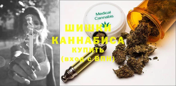 мяу мяу кристалл Беломорск