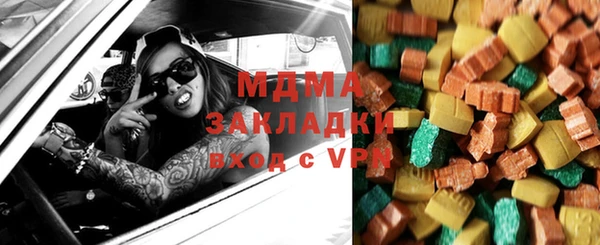 MDMA Белоозёрский