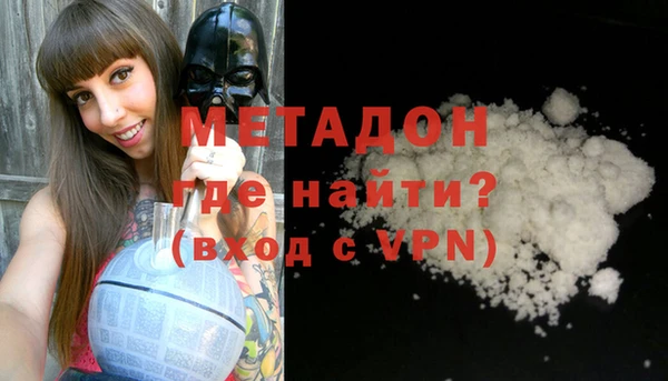 MDMA Белоозёрский