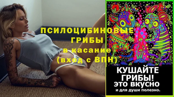 мяу мяу кристалл Беломорск