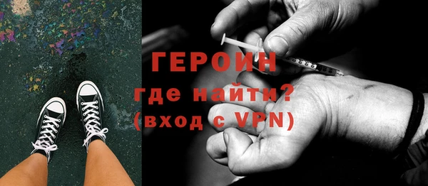 мяу мяу кристалл Беломорск