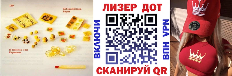 ссылка на мегу сайт  Уфа  ЛСД экстази кислота 