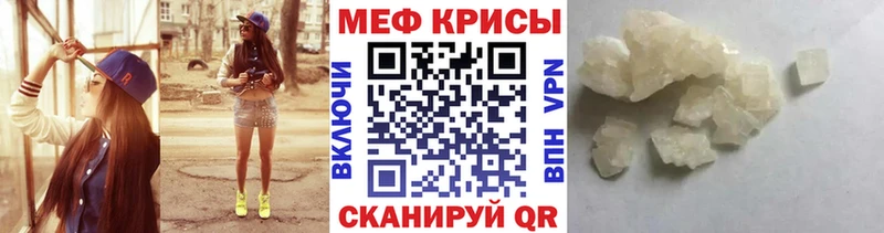 закладка Уфа OMG ССЫЛКА МЕФ mephedrone