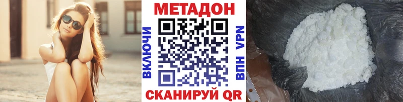 MEGA зеркало  Уфа  Метадон белоснежный 