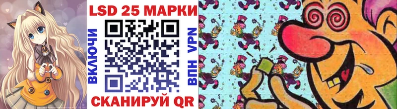 Марки NBOMe 1,5мг  Уфа 
