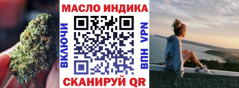 купить наркоту  Уфа  Дистиллят ТГК вейп с тгк 