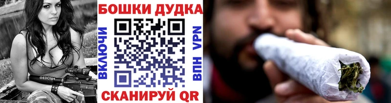 Канабис марихуана  Уфа 